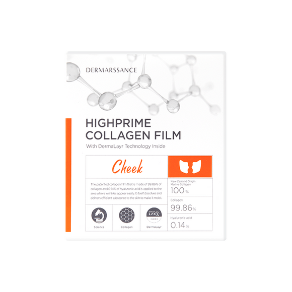 HighPrime Collagen Film - Cheek